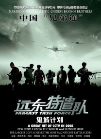 日韩欧美一区二区三区免费看