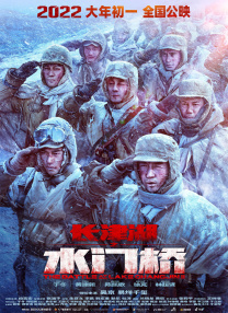 日韩欧美一区二区三区免费看